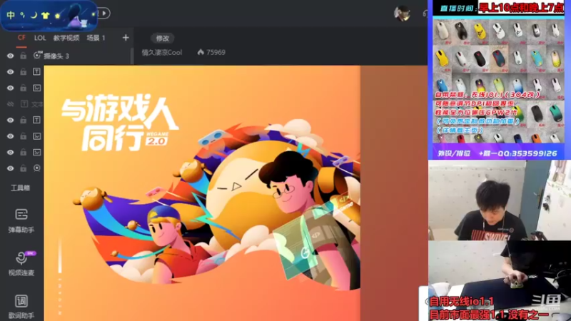 【2022-12-31 11点场】情久凄凉Cool：全区秒上号13228