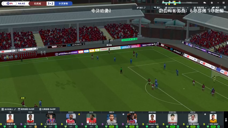 【2022-12-31 20点场】主播阿飞：阿飞:84452足球 BEST足球