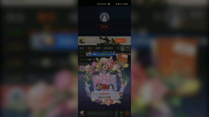 喵喵真的很爱笑发布了一个斗鱼视频2023-01-01
