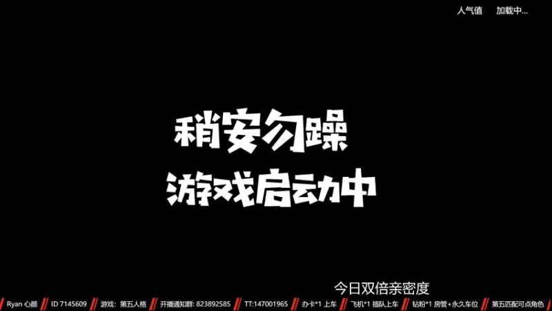 【2023-01-01 15点场】Ryan心颜：[温柔男大]总会有人成为你的远方