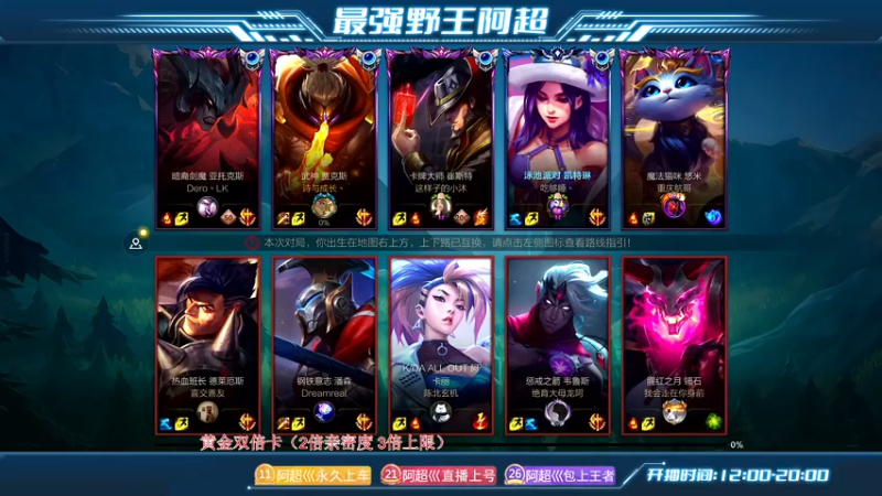 【2023-01-01 14点场】阿超cc丶：⭐阿超:免费上车 速来!