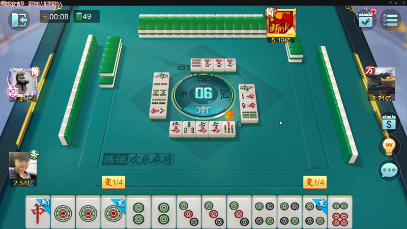 我在斗鱼看靓旭直播欢乐麻将