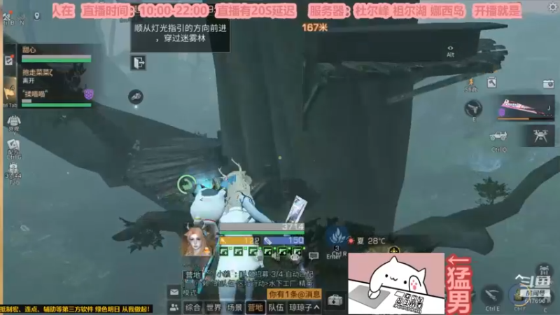 【2022-12-30 18点场】白年i：桃花开的时候 你一定要来看我