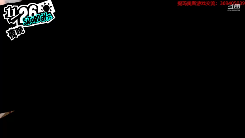 【2022-12-31 19点场】dimaaosi：fgo2022月球春晚！