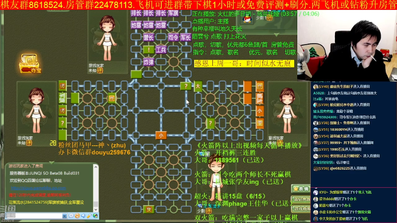 【四国军棋】神机小诸葛的精彩时刻 20230101 23点场