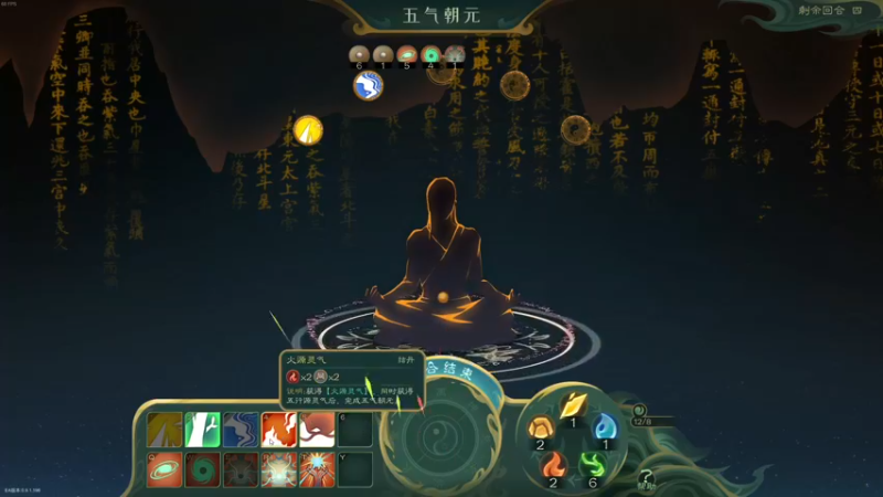 【2023-01-01 04点场】章随便先生：海藤事件结局