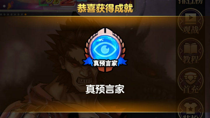 队友悍跳聊爆 可惜第一天没刀到守卫 要不然拍刀了