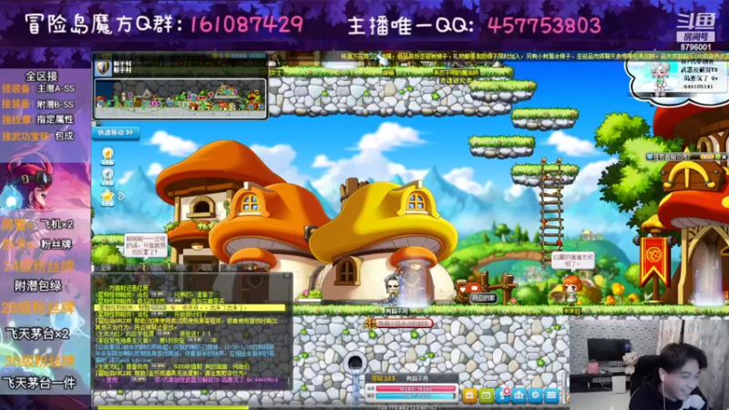 【2023-01-01 01点场】Yehooo：今年要结束了鸭！