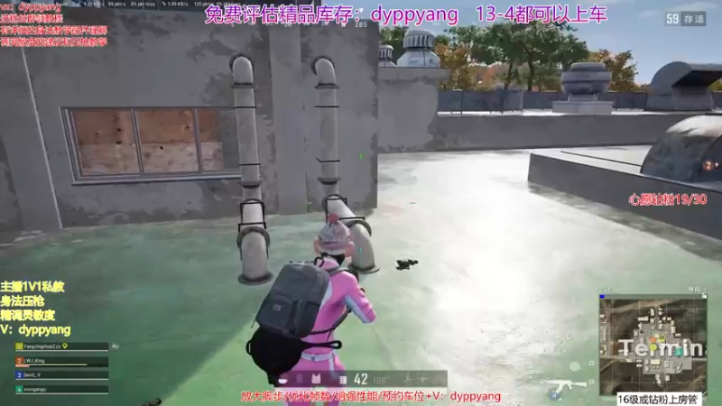 【2023-01-01 05点场】PP阳：单人四排场均10杀，可约车位!