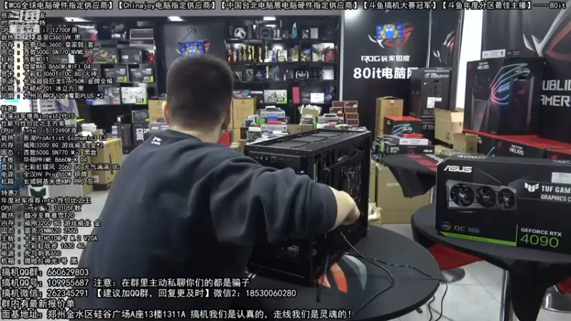 【2023-01-01 15点场】80it电脑网：郑州80it：元旦电脑活动开启