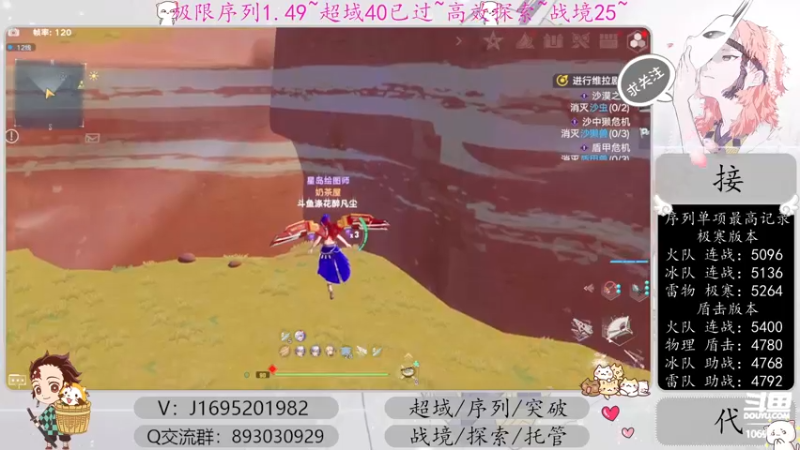 【2022-12-30 14点场】涤花醉凡尘：超域40已过！序列1.49！