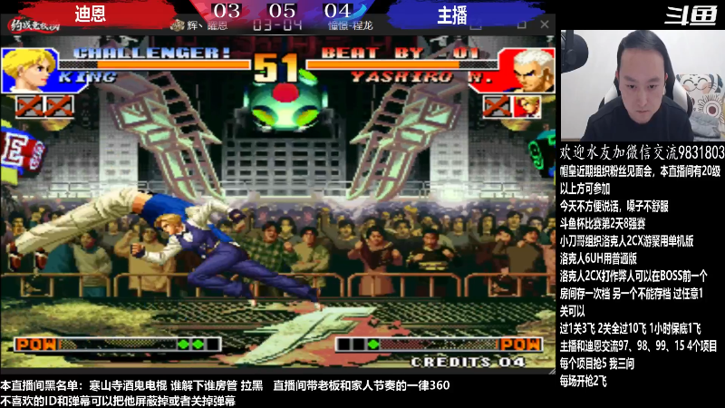 【格斗游戏】武汉程龙的精彩时刻 20230101 00点场