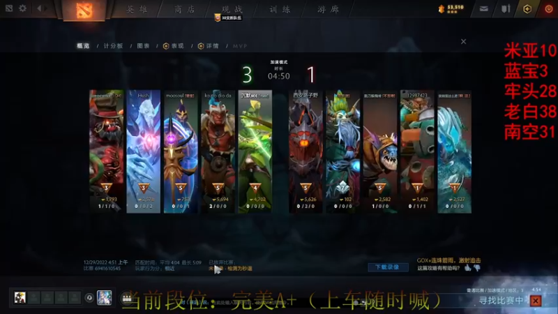 【2022-12-29 05点场】CSGO沉默男孩：【沉默】你看我像全能高手吗