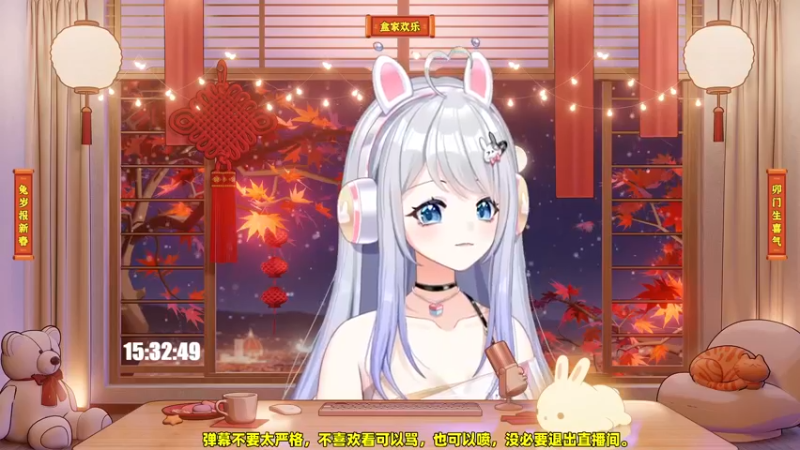 【2023-01-01 15点场】小盒子u：03年新人第一天播【2倍亲密度】