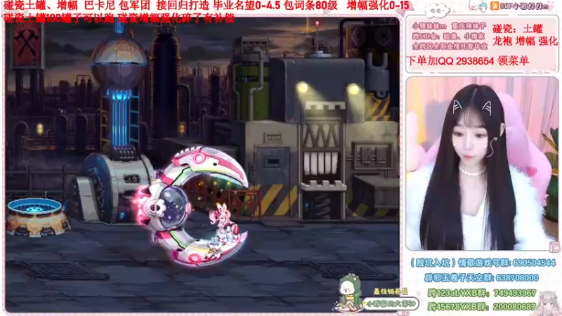【2023-01-01 20点场】小雅妹妹m：♥️参与活动送年套❥