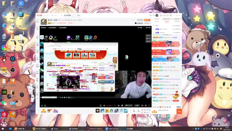 【2022-12-31 19点场】丶子魂魄兮为鬼雄：雄：什么已经2023了？