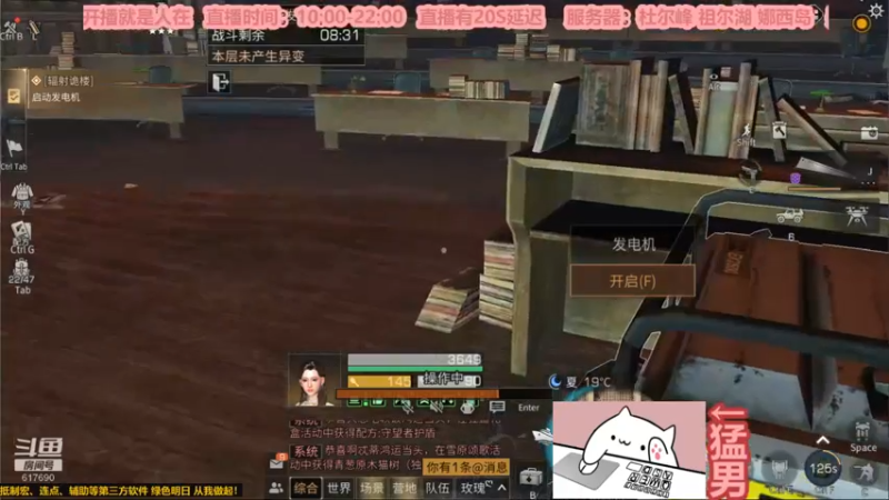 【2022-12-27 22点场】白年i：桃花开的时候 你一定要来看我