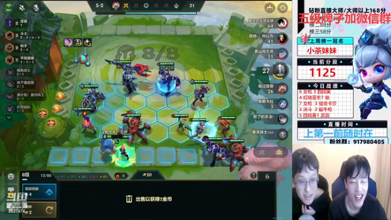 【2022-12-31 23点场】Xs雲烬：状态回归继续冲第一！！！