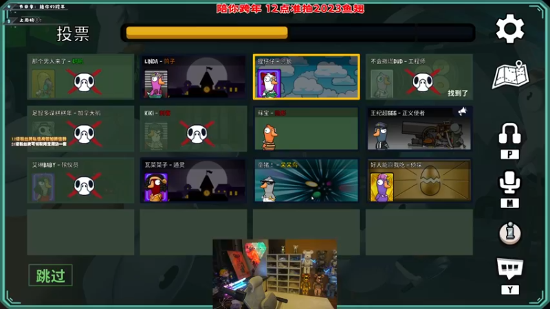 【2022-12-31 22点场】imxiaoxin：【✘-✘】陪你跨新年！