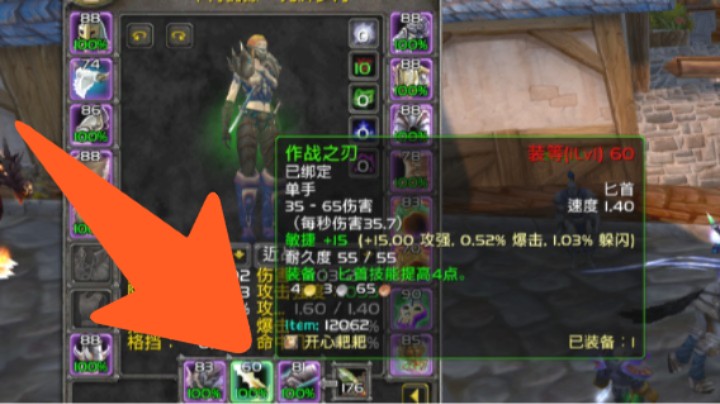 绿匕首，第二CD，XX求及格？ 出道即巅峰