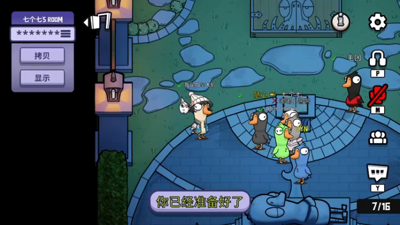 【2022-12-31 14点场】织田幼琳子m：咳咳咳 生病了 话少
