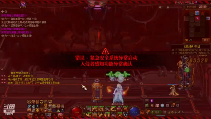 【2022-12-27 14点场】花间树：日搬5000W拉满10春节套238973