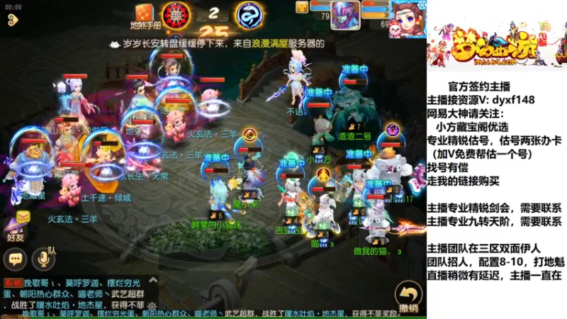 【2023-01-01 00点场】我叫小小小方：小小方祝大家新年快乐！