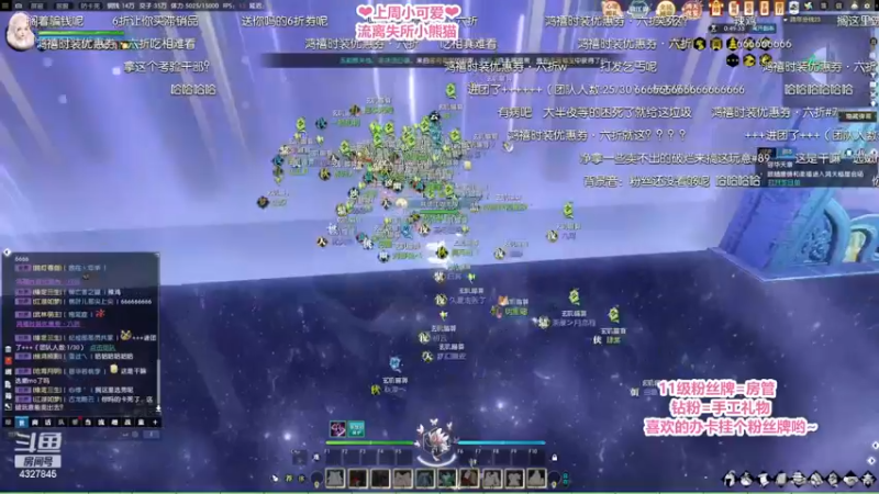 【2022-12-31 23点场】柠萌小瞳宝丶：【宅女瞳宝】相约老兵服，等你～