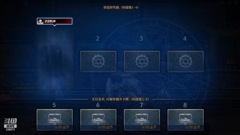 【2022-12-23 15点场】花间树：日搬5000W拉满10春节套238973