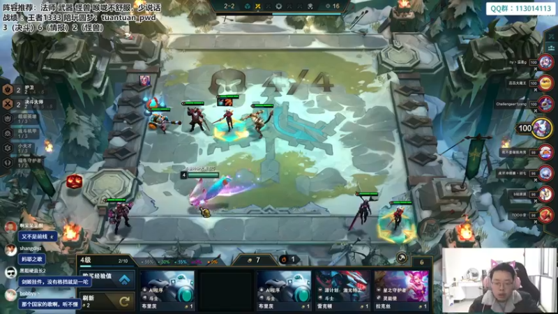 【2023-01-01 11点场】迅哥丶雨霖铃：火力全开冲第一！