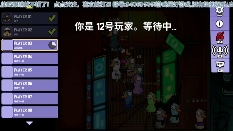 【2022-12-31 22点场】兔紫寒：呆呆鸟搅屎棍