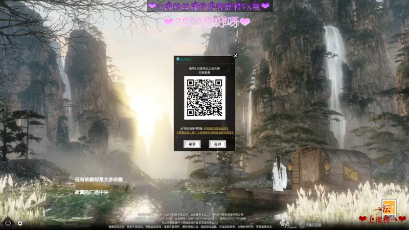 【2023-01-01 21点场】温暖的暖眸：暖暖-新桃换旧符