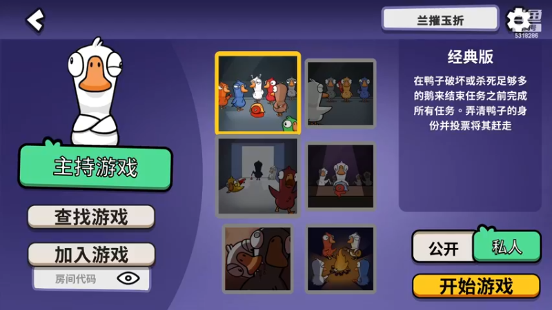 【2023-01-01 20点场】菜到极致小兰摧：【白银双倍】新年快乐！！！
