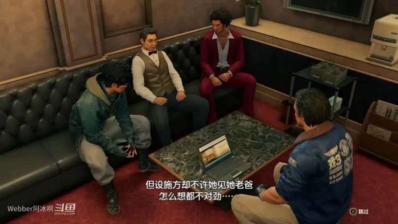 游戏8.6