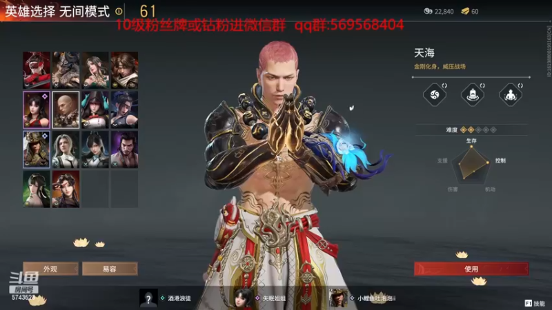 【2022-12-31 21点场】彭皮皮丶：⭐宇宙第一帅哥