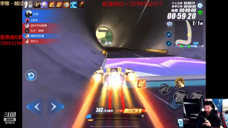 【2023-01-01 00点场】飞车计时k神：今晚垫底赛！