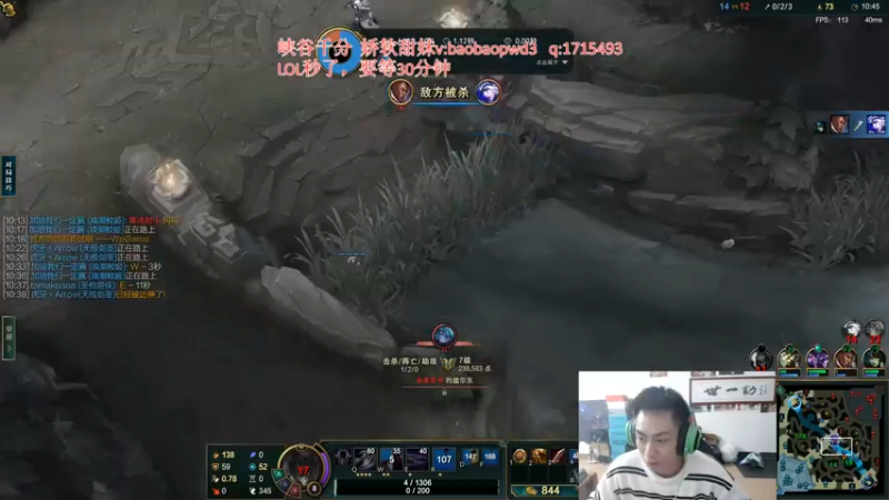 【2023-01-01 18点场】空大的劫zz：空神的峡谷王者局