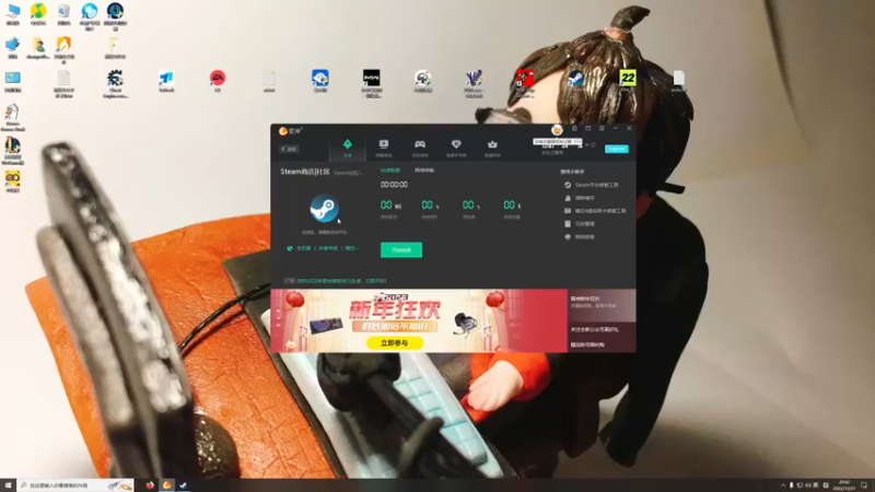 【2022-12-31 20点场】章随便先生：海藤事件结局