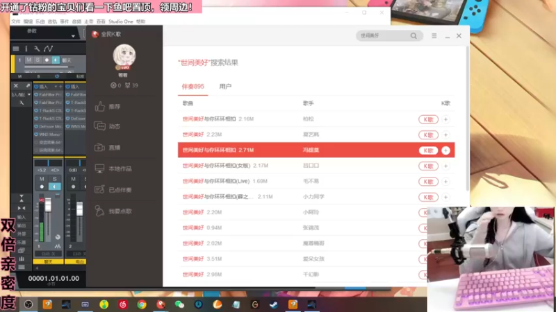 【2023-01-01 17点场】若若跑的贼快：每晚六点前必来！双倍亲密度
