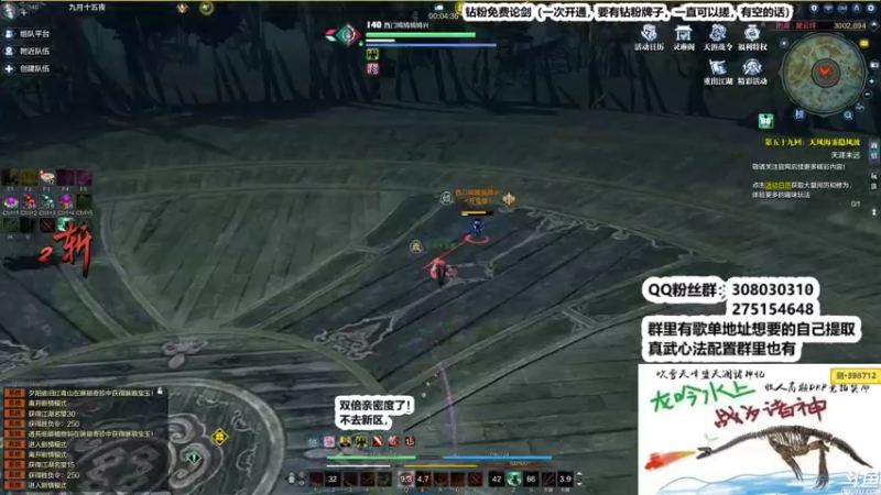 【2023-01-01 01点场】最恶之劍：（元旦快乐）只要你想学，没有我不会！