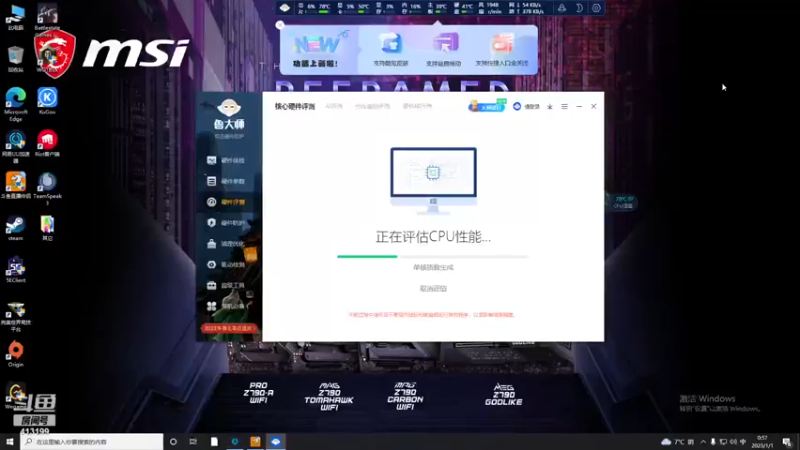 【2023-01-01 00点场】NB211莉莉ZHOULINLI1：新电脑 84地板