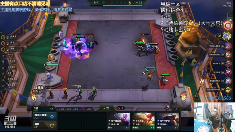 【2023-01-01 15点场】脚神皓皓：回来直播了。生病真难受！