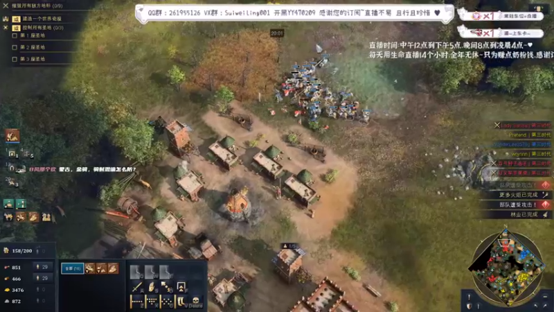 【2022-12-30 20点场】顾非池：顾非池不开播身上好像有火矛在爬