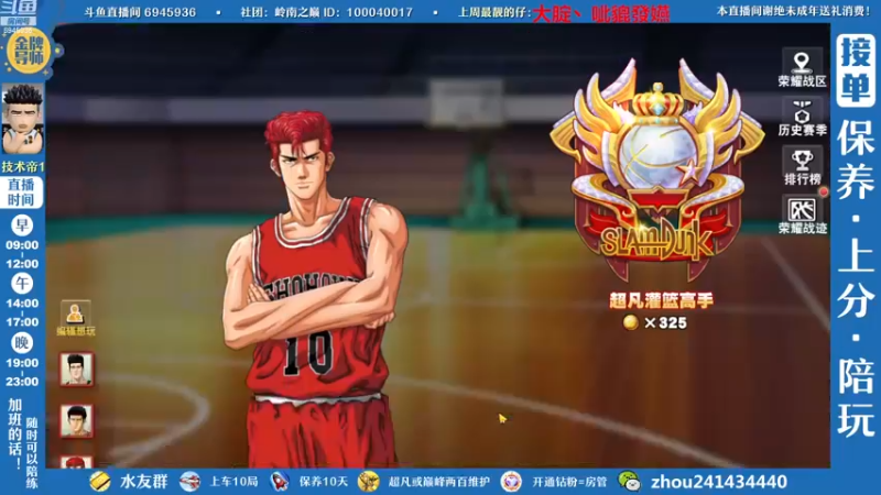 【2022-12-31 09点场】技术帝1：灌篮劳模，技术帝！