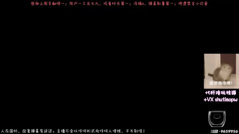【2022-12-31 13点场】白拉爱你哟：【美服】黄金双倍！一起跨年~