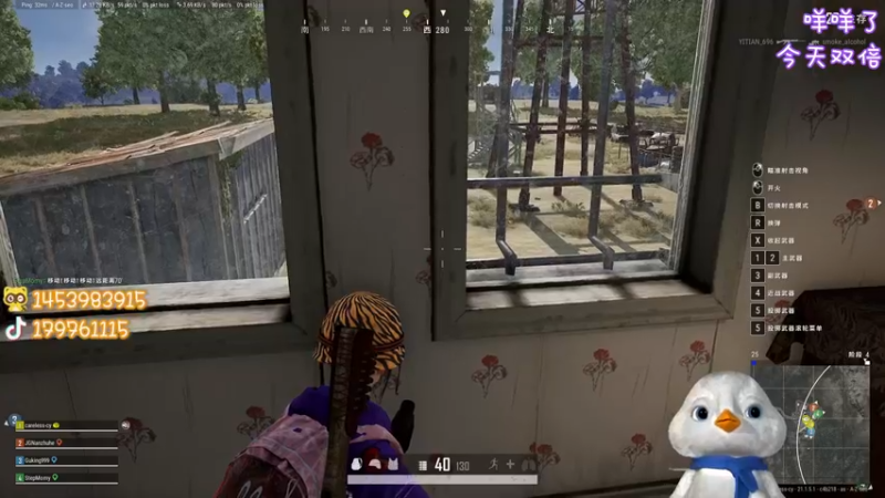 【2022-12-31 17点场】内只鹅：【小奶团】可以没素质但不能没礼貌