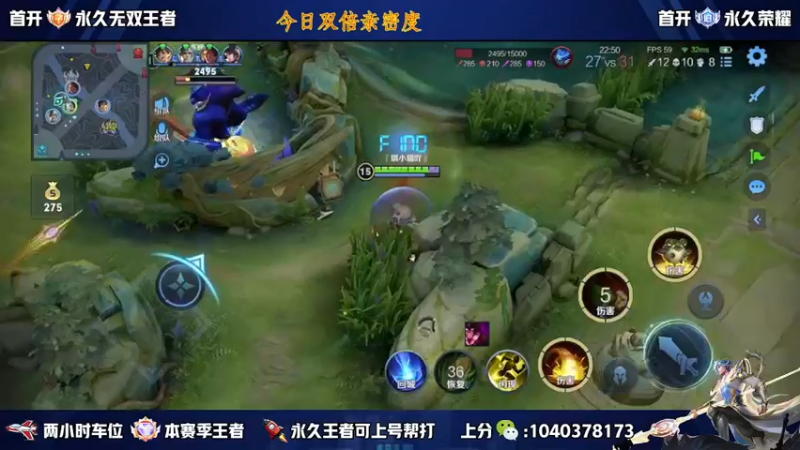 【2023-01-01 14点场】天涯yy丶：五排二带三带粉 胜率超高