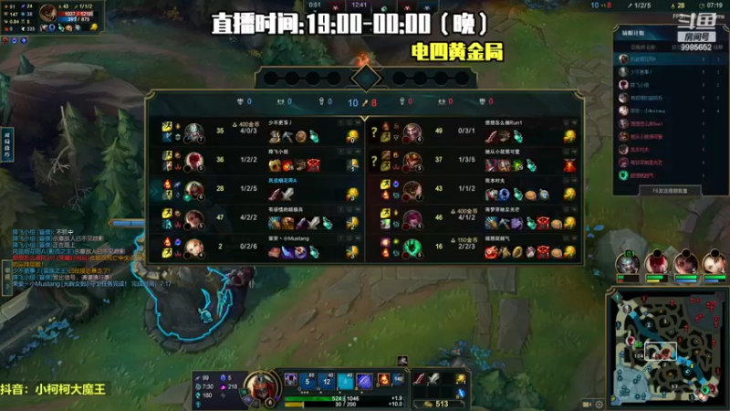 【2022-12-31 23点场】小柯柯大魔王：峡谷跨年！！