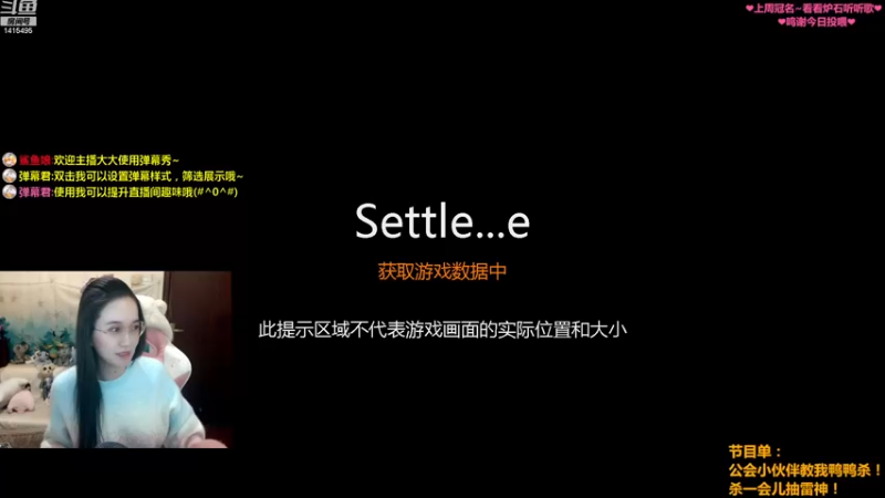 【2022-12-27 19点场】娇娇是美少女：娇娇:新手鸭鸭杀