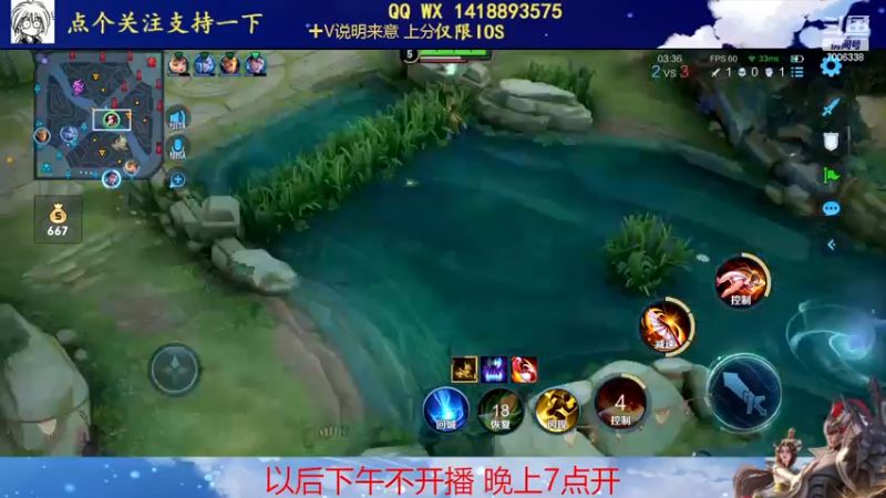 【2022-12-31 21点场】剑心小哥：每晚7点见..。